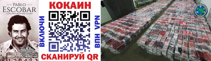 Наркошоп купить Альфа ПВП  Амфетамин  COCAIN  ГАШИШ  МЕТАМФЕТАМИН  Меф мяу мяу  Бошки Шишки  Сосновка