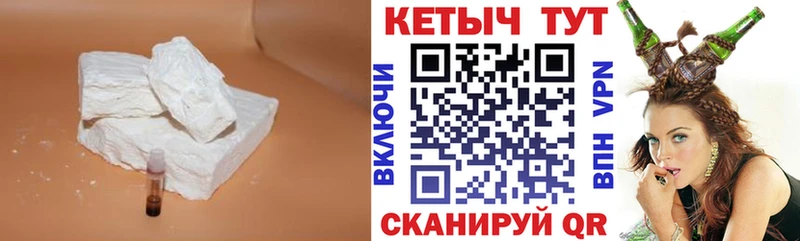 КЕТАМИН ketamine  Купить закладки  Сосновка 