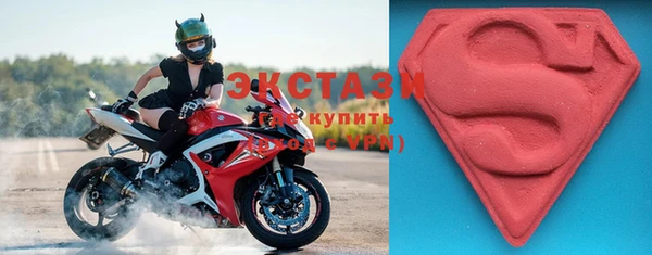 метамфетамин Кинешма