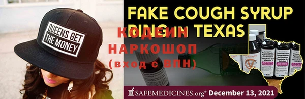 метамфетамин Кинешма