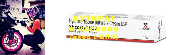 прущая мука Киренск