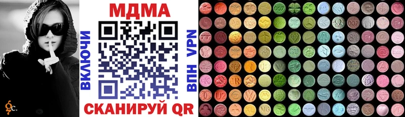 Купить  Сосновка  MDMA Molly 